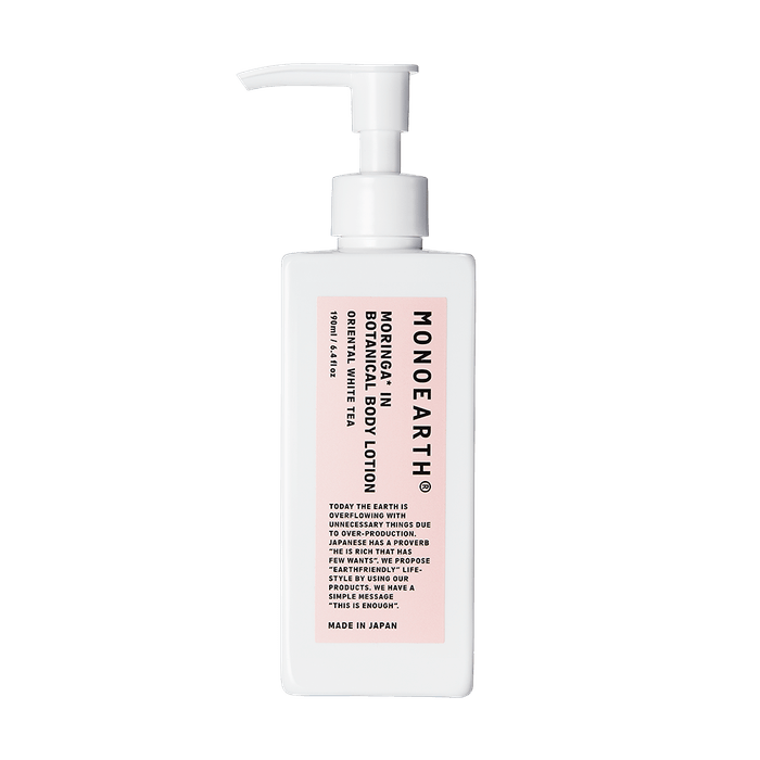 ボディローション