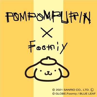 『POMPOMPURIN × Foomiy』　 アーティスト「Foomiy」とサンリオキャラクター 「ポムポムプリン」が夢のコラボレーション
