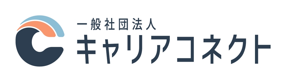 一般社団法人キャリアコネクト　ロゴ