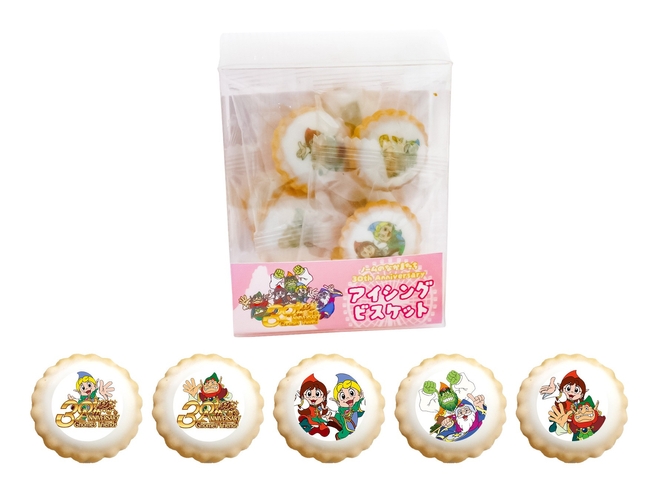 ノームのなかまたち 30th Anniversary アイシングビスケット(9個入) 648円(税込)