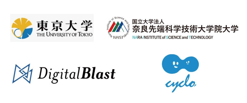 未踏の宇宙ビール醸造へ。Derailleur Brew Works、 東大、奈良先端大らと世界初、宇宙培養酵母を共同研究開発へ