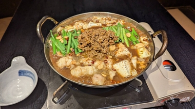 どて味噌台湾もつ鍋