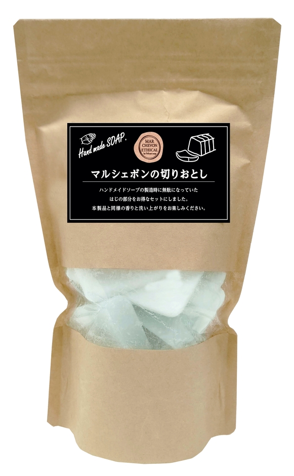 マルシェボンの切りおとし　ホワイトサボン