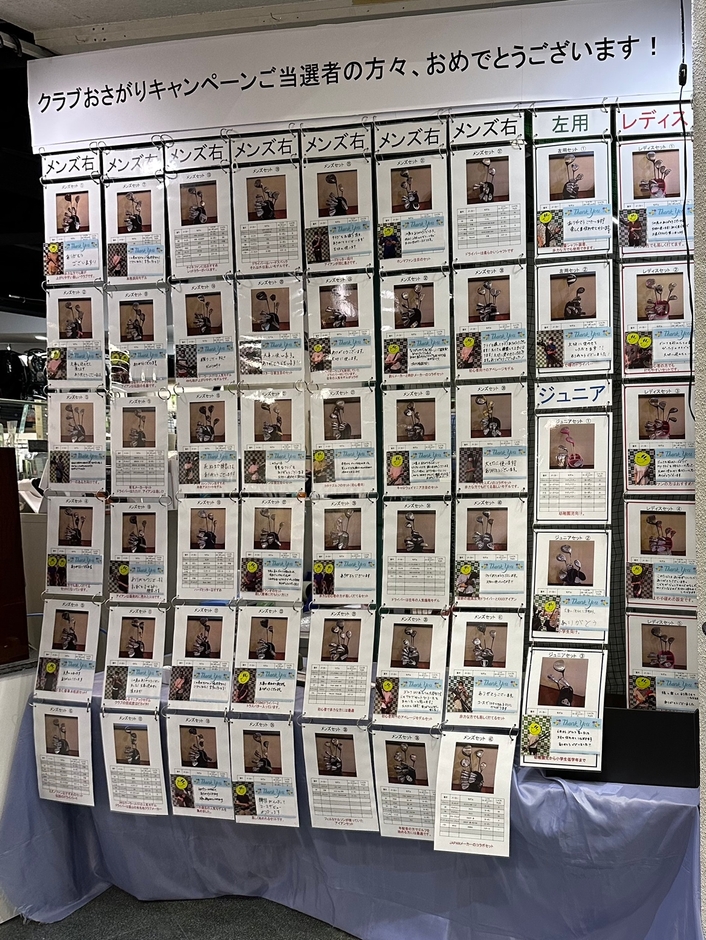 当選者発表会場の様子