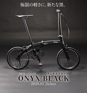 “素材と構造で軽さをつくる”折りたたみ自転車 HARRY QUINN「+Limit5」「+Limit6」に 新色オニキスブラック登場　 約5.98kgの世界最軽量クラスモデルなど、2026年5月上旬発売