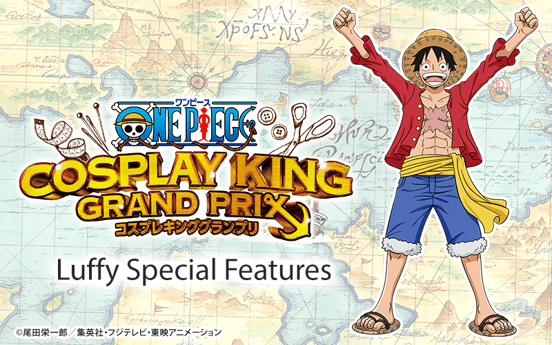 特集記事キャッチ画像