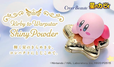カービィとワープスターの本格コスメ☆ 輝く星のきらめきを、コンパクトにとじこめて。 細かなラメがかわいい、シャイニーパウダー。