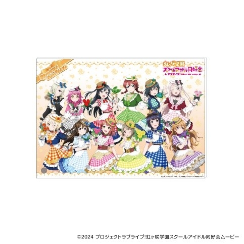 ▲ラブライブ!虹ヶ咲学園スクールアイドル同好会 A4アクリルボード~GiGO限定~(全1種)