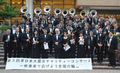 近畿大学OB・OG吹奏楽団 平成25年5月「第3回 東日本大震災チャリティーコンサート」の様子