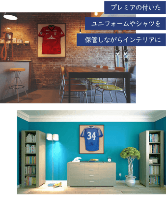 ユニフォーム 額装