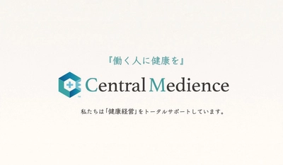 Central Medience初のビジョン広告制作 　JR御徒町駅前・アメ横エリアにて本日9月26日より放映開始！