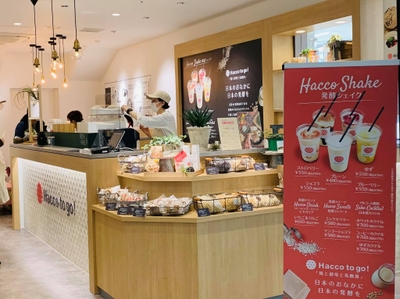 Hacco to go!ドリンクだけでなく、発酵スイーツなどもお手軽に。