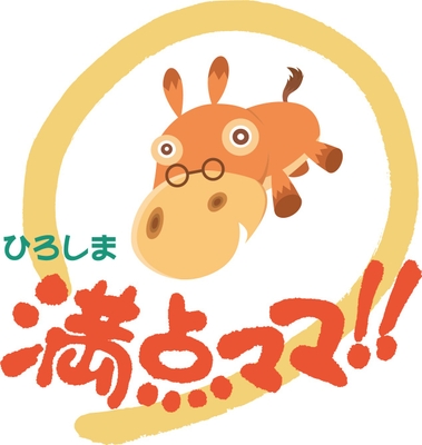 『ひろしま満点ママ！！』　ロゴ
