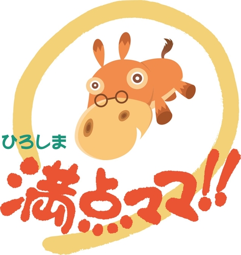 『ひろしま満点ママ！！』　ロゴ