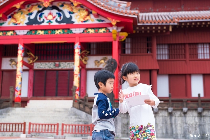 首里城公園　夏休みスペシャル　～あそぼう！まなぼう！琉球王国～