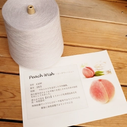 驚きの軽さ不思議なコットン“Peach Wish”使用　 心地良い肌触りの「ふわっとコットンシルクネックウォーマー」 2021年3月20日新発売！