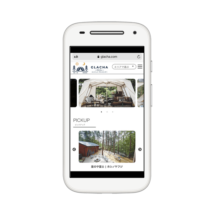 スマートフォンイメージ「GLACHA グラチャ」