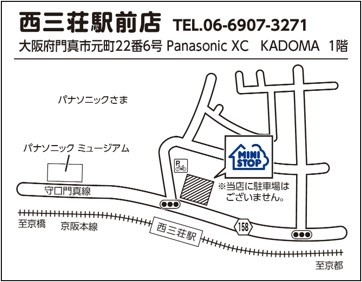 ミニストップ西三荘駅前店 周辺地図 画像 イメージ