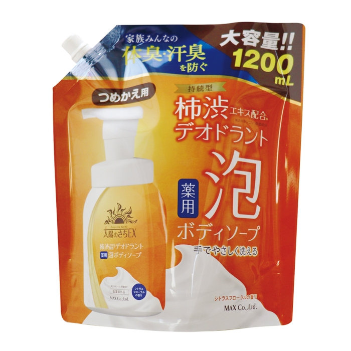 詰替大容量1200mL