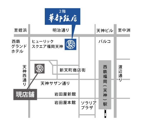 新店舗地図