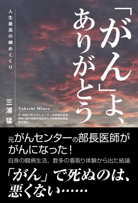 表紙イメージ