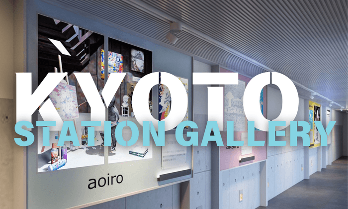 KYOTO STATION GALLERY