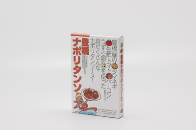 豊橋ナポリタンソース 145g