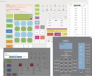 日本ブレケケ、ハイエンド多機能電話機を WEBブラウザ上に再現したWebRTC電話機 『オペレーターコンソール』を提供開始