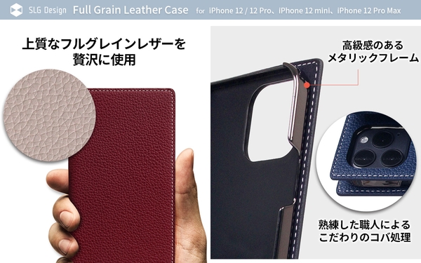 Full Grain Leather Case(フルグレインレザーケース)