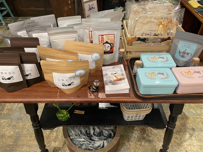 高橋紅茶店