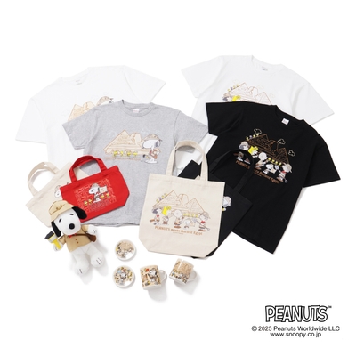 PEANUTS × 特別展 古代エジプト コラボグッズ
