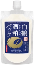 老舗酒蔵 白鶴酒造から 「白鶴がつくった酒粕パック 170ｇ」が新発売！ 