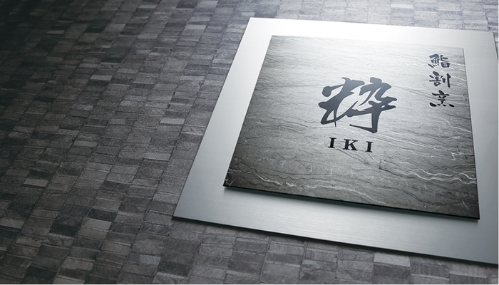 壁付けタイプ　チタンTIZ-7