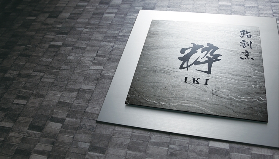 壁付けタイプ　チタンTIZ-7