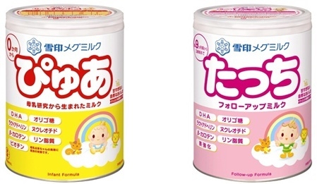 ぴゅあ & たっち