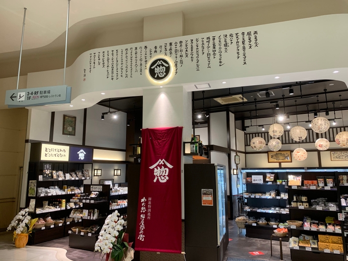 イオンモール香椎浜店 外観2