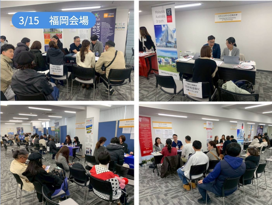 3月15日　福岡会場