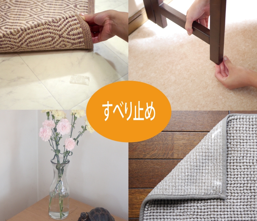 用途例　3