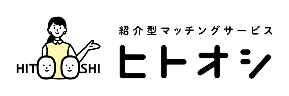 オンラインお見合いサービス「ヒトオシ」ロゴ