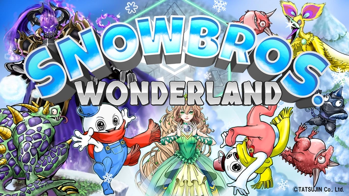 世界中のファンが求めた30年ぶりの最新作、ついに発売！ 『SNOW BROS. WONDERLAND』 2024年11月28日(木)本日発売　 スノーブラザーズが最新3Dアクションゲームに