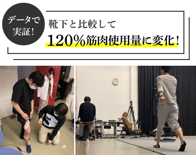 筋肉使用量(1)