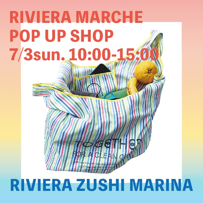 ZUSHI RIVIERA MARCHE1