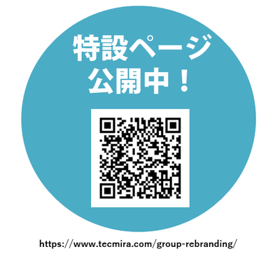 テクミラホールディングス:特設ページQR