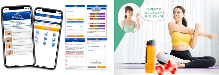 忙しいビジネスパーソンも効率よく運動目標を達成できる仕組みを提供