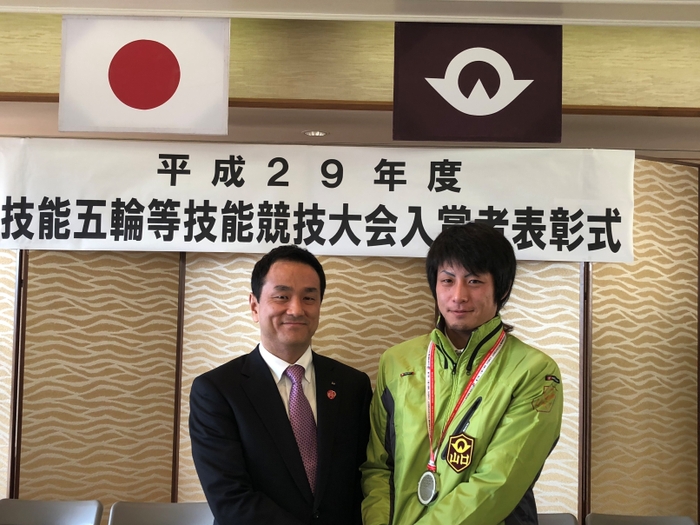 技能競技大会入賞者表彰式の様子1