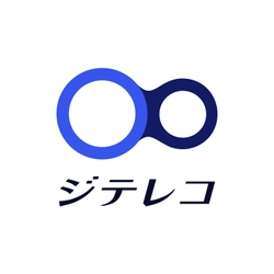 国内最大級の駐輪場管理システム導入実績を誇る NCD 株式会社 自転車専用ドライブレコーダー【ジテレコ】を発表