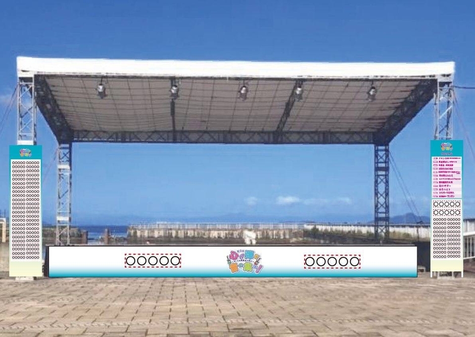 ステージ(○部分はスポンサー記入)