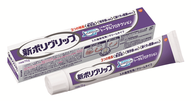 新ポリグリップ(R) トータルプロテクション