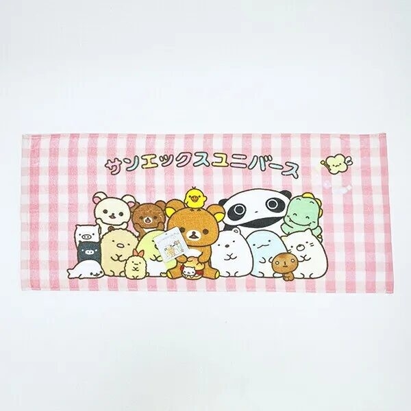 サンエックスのタオル