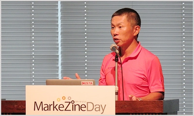 『MarkeZine Day 2018 Autumn』にて「データに回帰するECマーケティング」と題し、セミナーに登壇しました